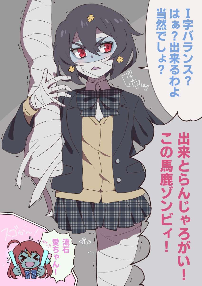 【Zombie Land Saga】Mizuno Ai's Missing Sex Photo Images 9