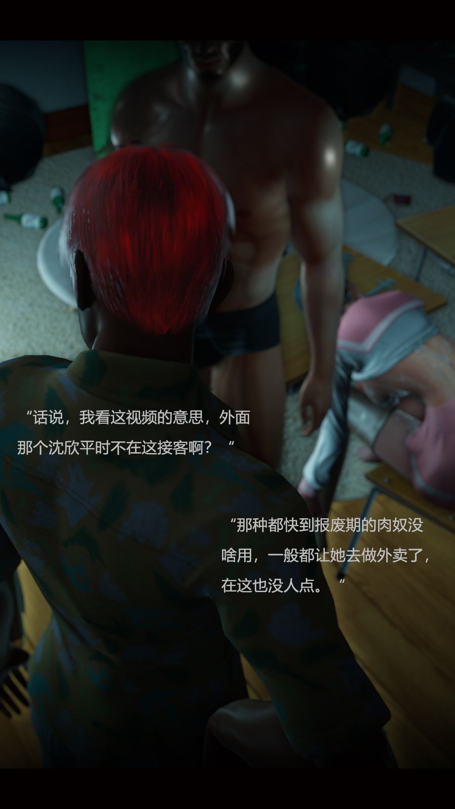 [Horn][Criminal Net][暗网]绝望之家III - Part 2 - 追踪篇 [Horn][Criminal Net][暗网]绝望之家III - Part 2 - 追踪篇 115