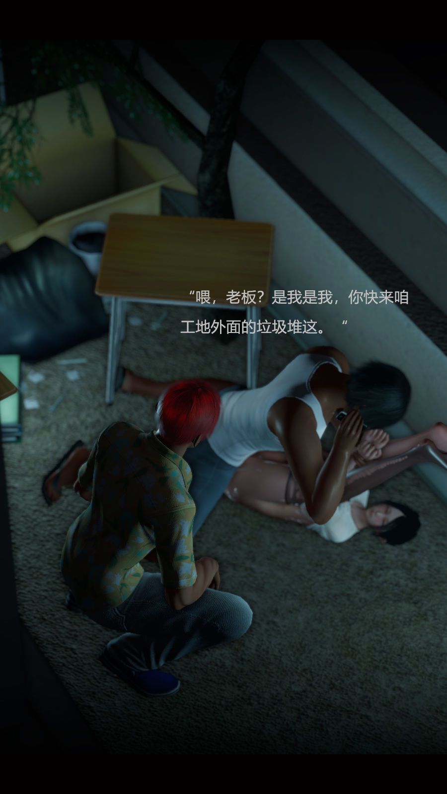 [Horn][Criminal Net][暗网]绝望之家III - Part 2 - 追踪篇 [Horn][Criminal Net][暗网]绝望之家III - Part 2 - 追踪篇 40