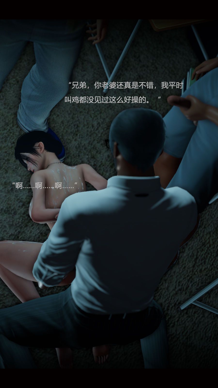 [Horn][Criminal Net][暗网]绝望之家III - Part 2 - 追踪篇 [Horn][Criminal Net][暗网]绝望之家III - Part 2 - 追踪篇 51