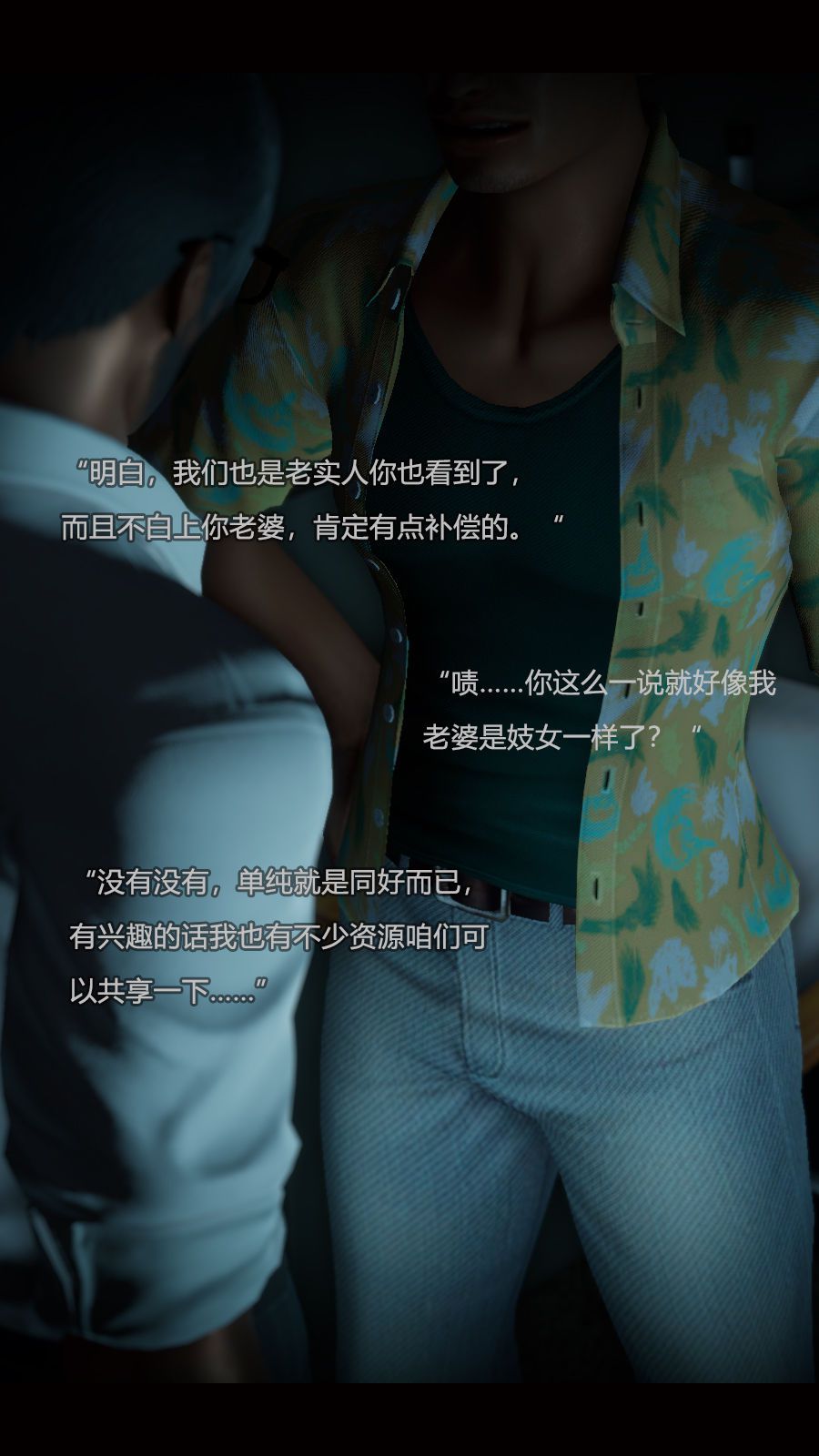 [Horn][Criminal Net][暗网]绝望之家III - Part 2 - 追踪篇 [Horn][Criminal Net][暗网]绝望之家III - Part 2 - 追踪篇 58