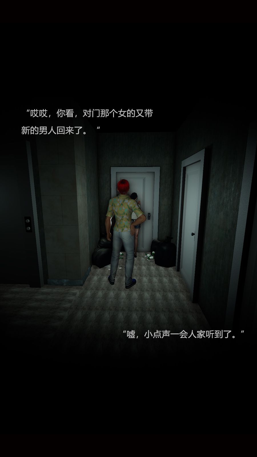 [Horn][Criminal Net][暗网]绝望之家III - Part 2 - 追踪篇 [Horn][Criminal Net][暗网]绝望之家III - Part 2 - 追踪篇 64