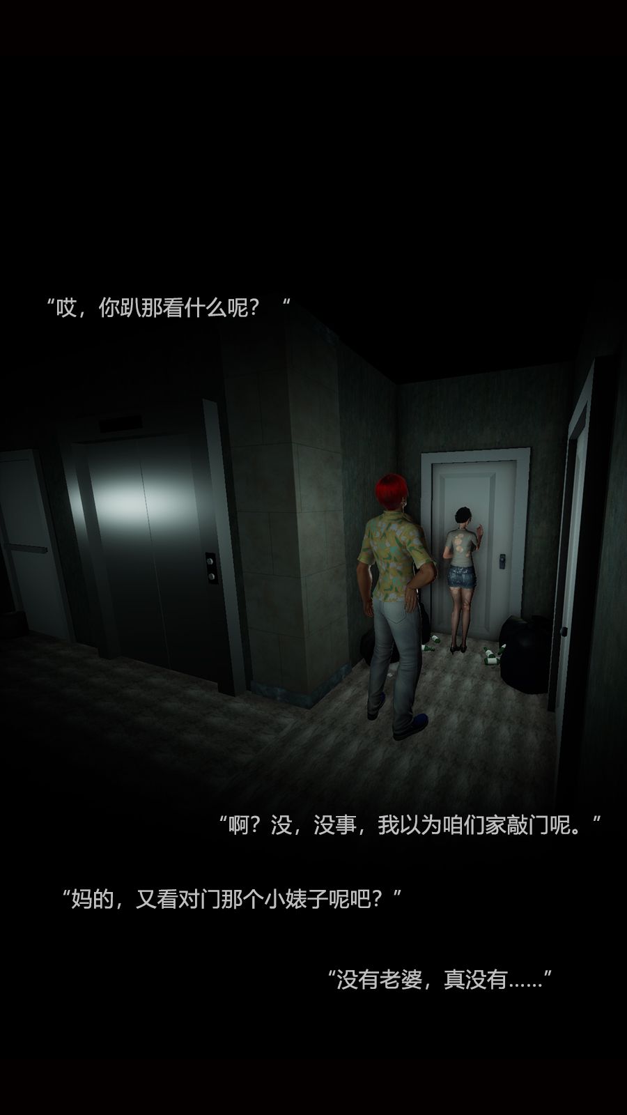 [Horn][Criminal Net][暗网]绝望之家III - Part 2 - 追踪篇 [Horn][Criminal Net][暗网]绝望之家III - Part 2 - 追踪篇 65