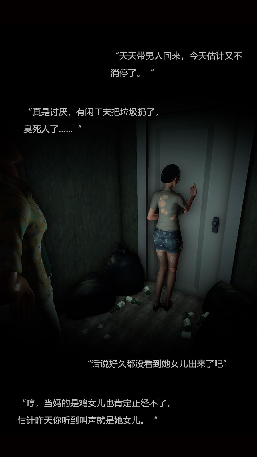 [Horn][Criminal Net][暗网]绝望之家III - Part 2 - 追踪篇 [Horn][Criminal Net][暗网]绝望之家III - Part 2 - 追踪篇 66