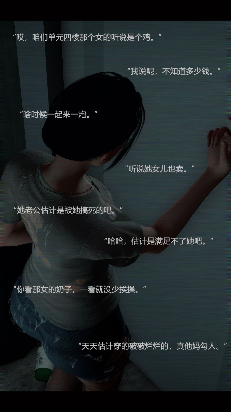 [Horn][Criminal Net][暗网]绝望之家III - Part 2 - 追踪篇 [Horn][Criminal Net][暗网]绝望之家III - Part 2 - 追踪篇 69