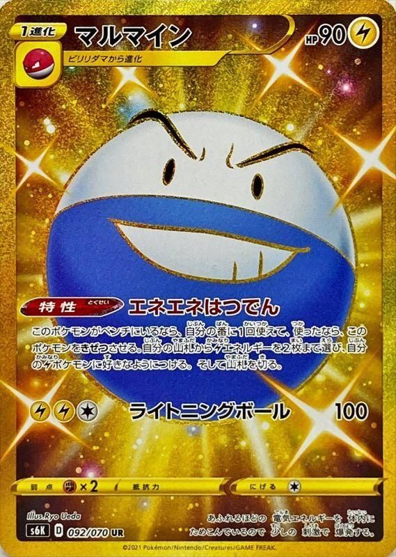 【Good news】Pokemon card, also record a large amount of naughty cards 8