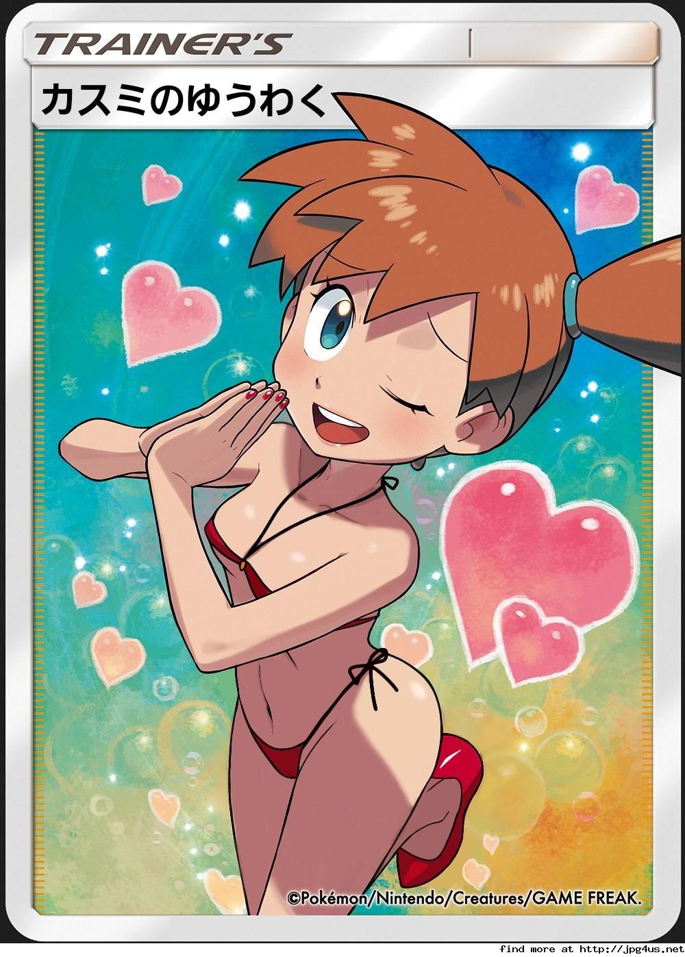 【Good news】Pokemon card, also record a large amount of naughty cards 9