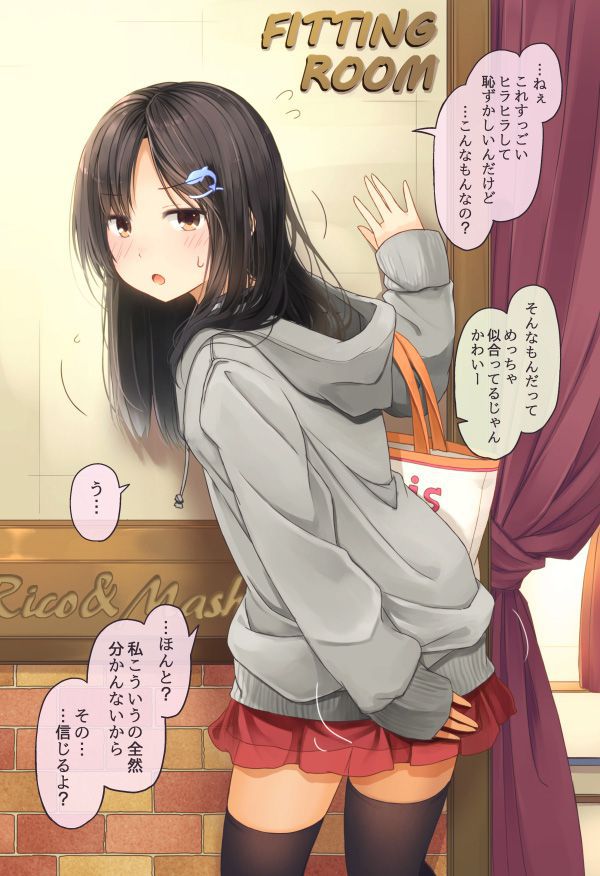 【Black hair】Please image of a beautiful girl with 艷 to remember her youth Part 3 24