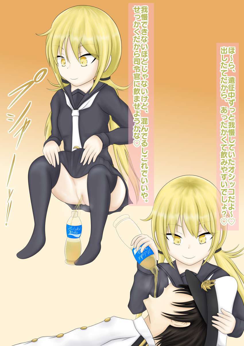 [Urine! ] I can't help but drink! Secondary E drinking a girl's Shonben ... 20