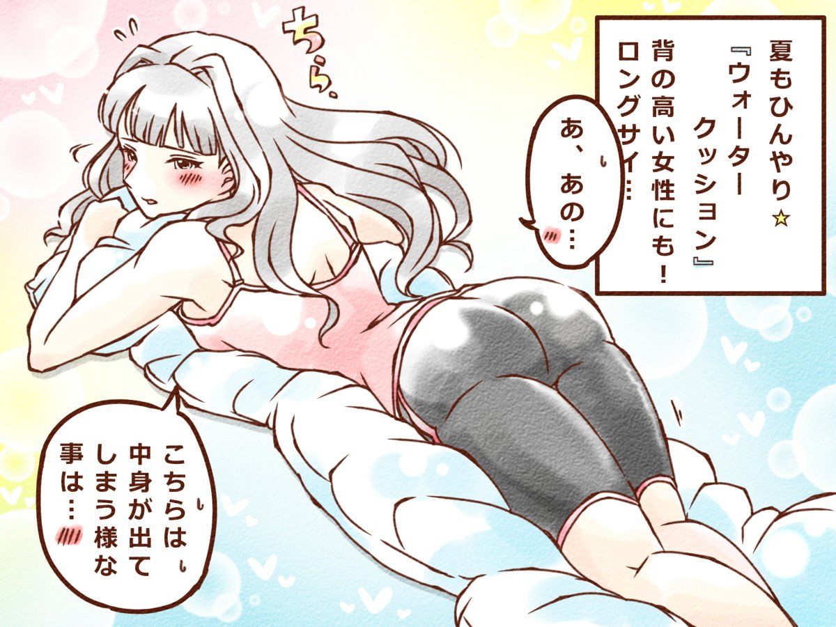 Erotic image of spats please 18