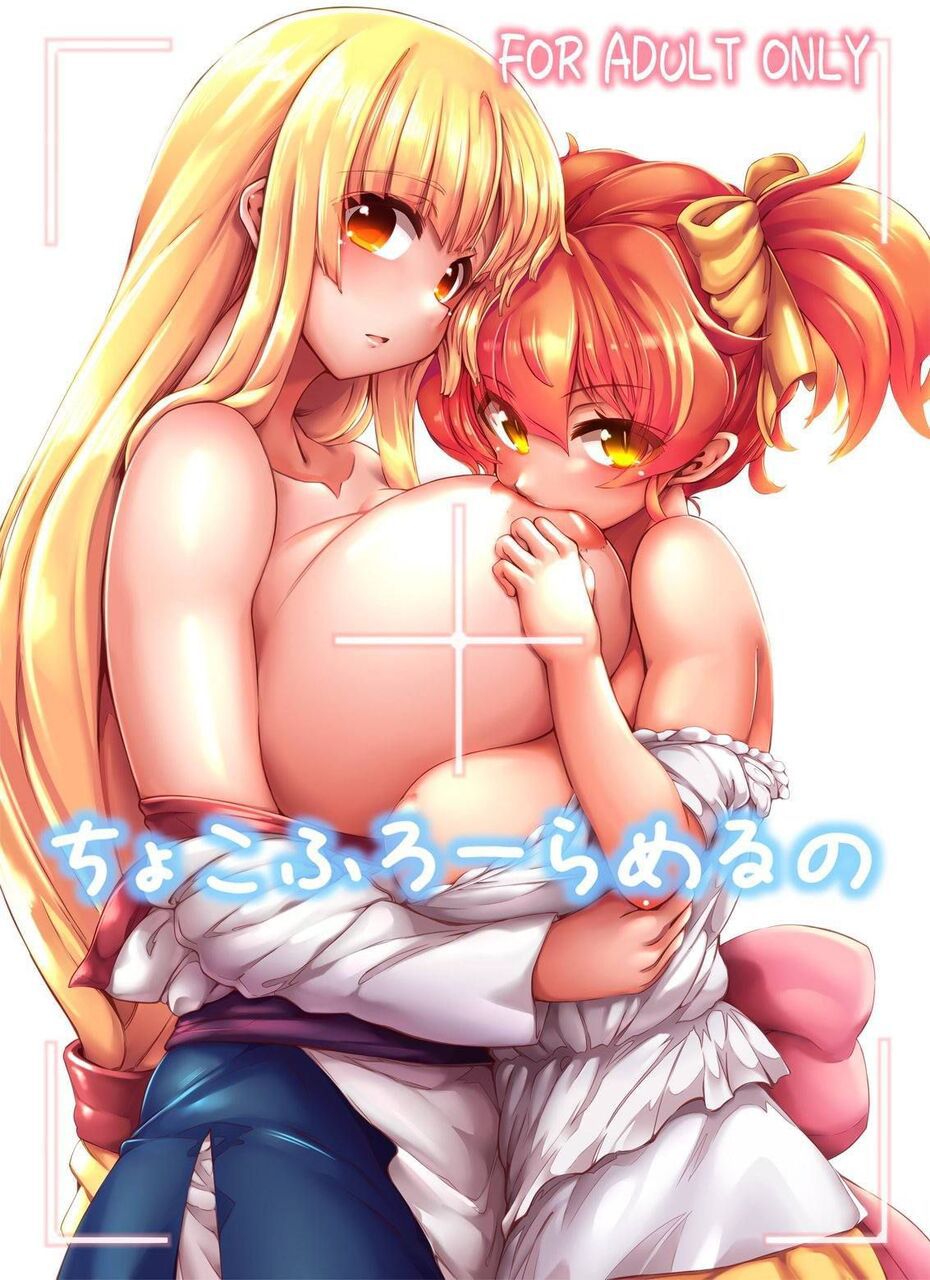 【DVDRip】Stick the cover image of a doujinshi that makes you want to buy on impulse Part 30 24