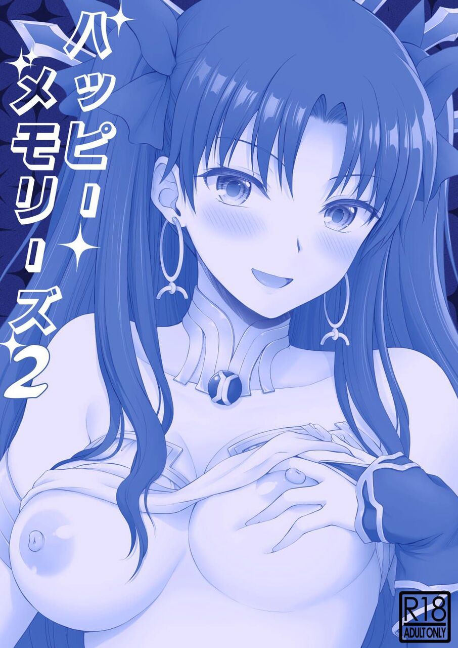 【DVDRip】Stick the cover image of a doujinshi that makes you want to buy on impulse Part 30 8