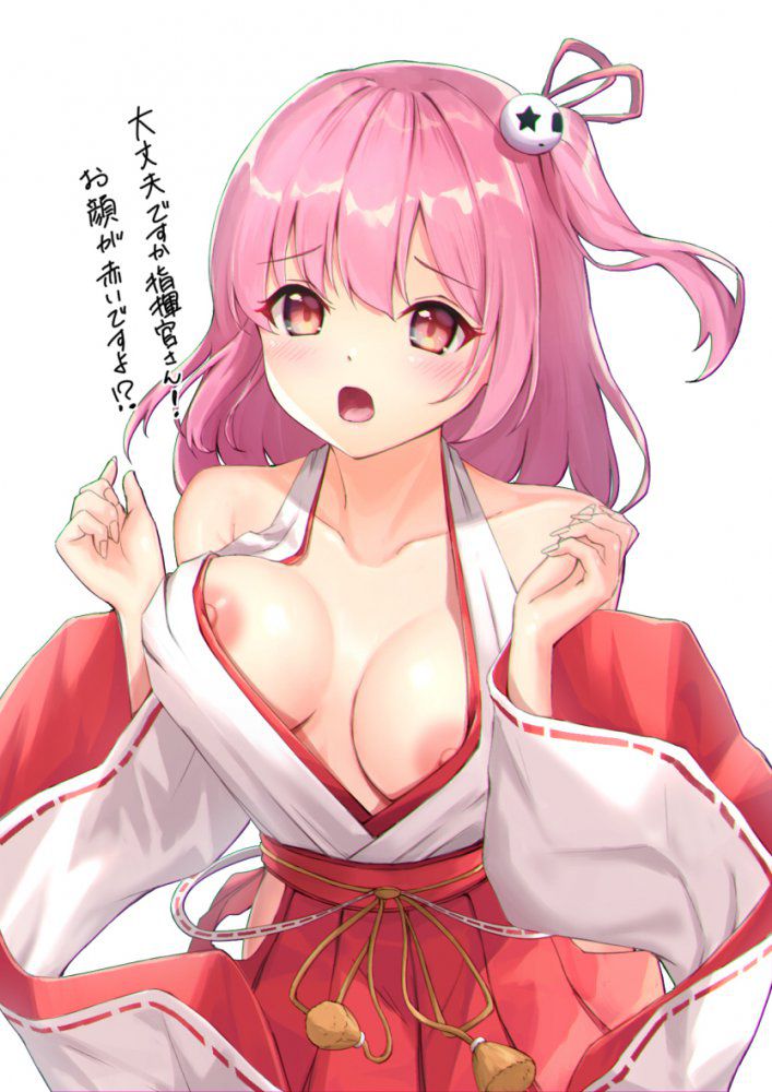 Erotic image of Azur Lane please! 2