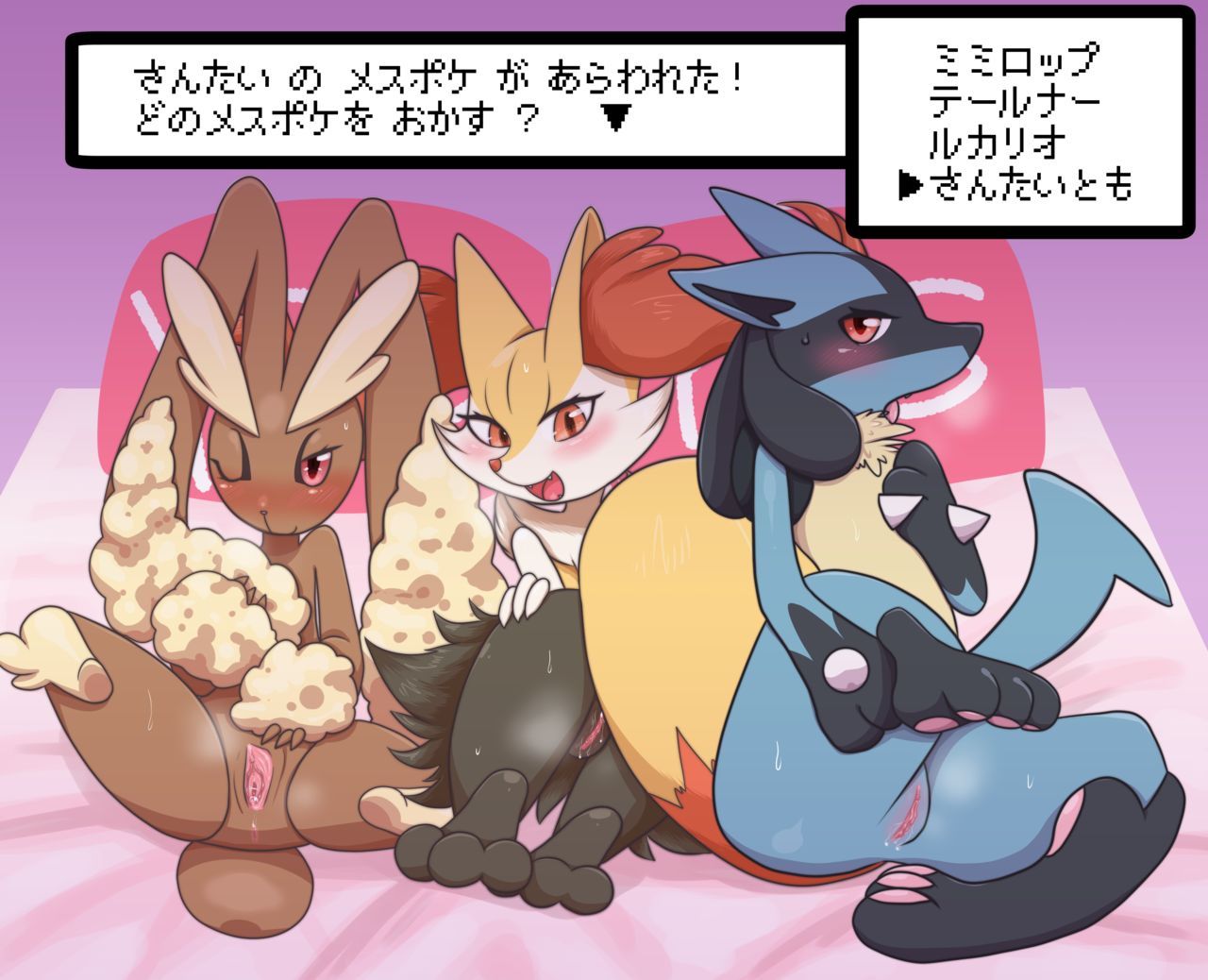 Lopunny Collection 155