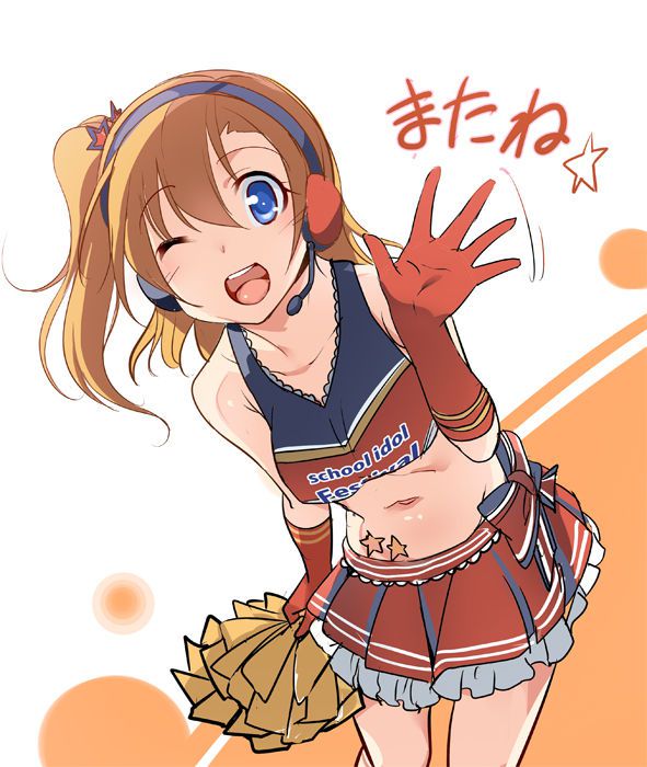 【Erotic Image】Love Live! Honoka Takasaka and a cartoon-like H make you want to pull out Nuki secondary erotic images 12