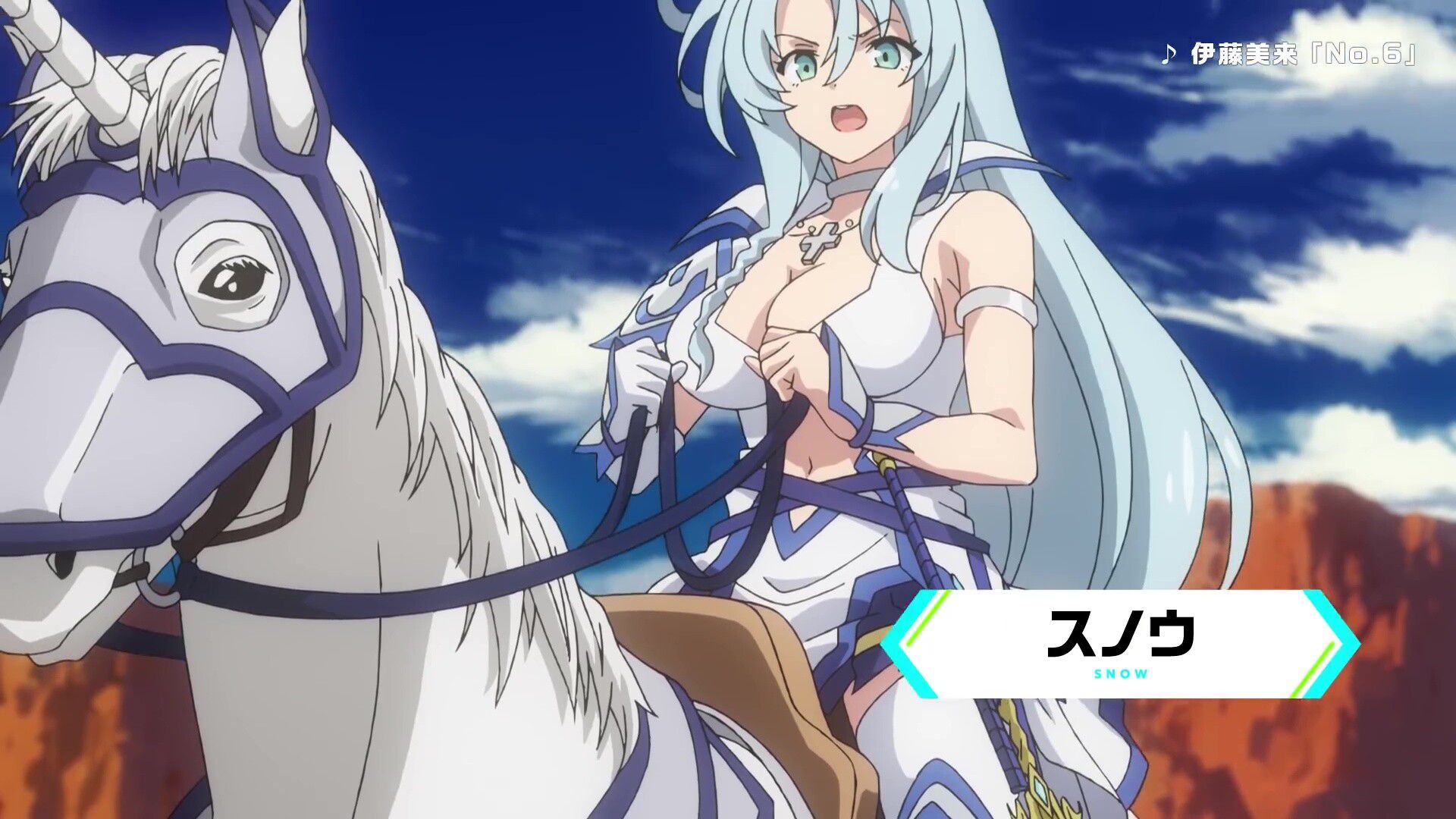 Anime "Combatant, I'm dispatched! Erotic costume girls and neta! April broadcasting starts 13