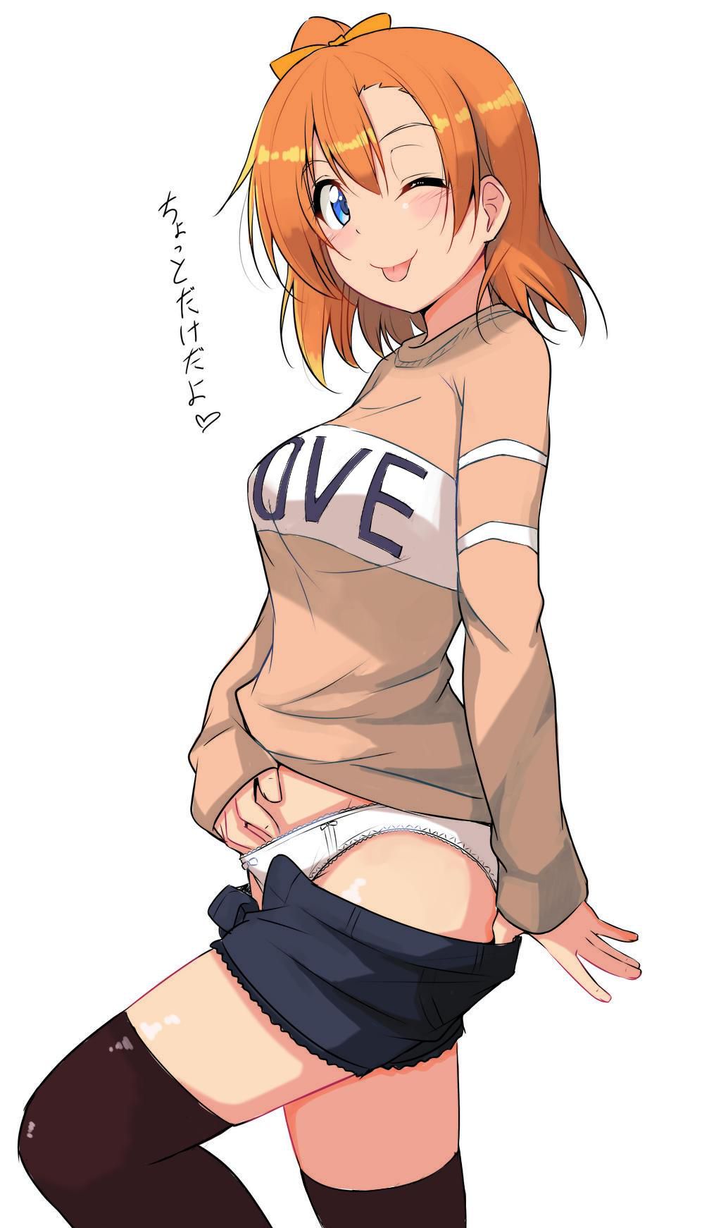 Erotic and love live! Image of Part 4 13