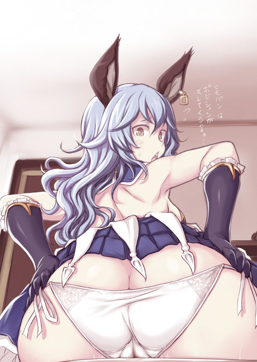 Ferri's Erotic Image 1 [Granblue Fantasy] 36