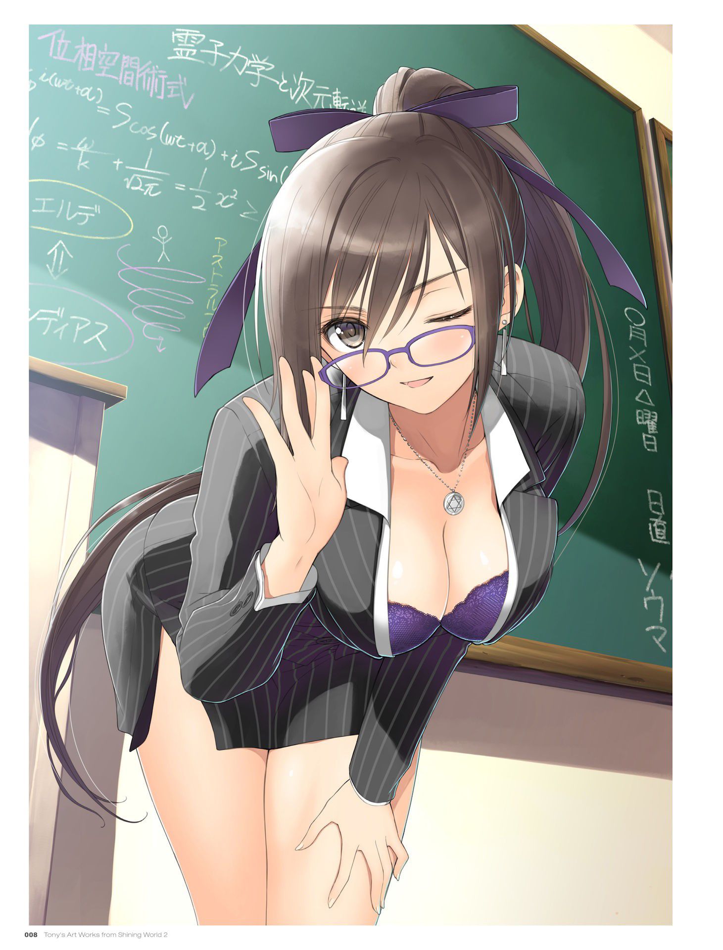 Secondary erotic image of a pheromon munmun female teacher who is quite rare in reality 5