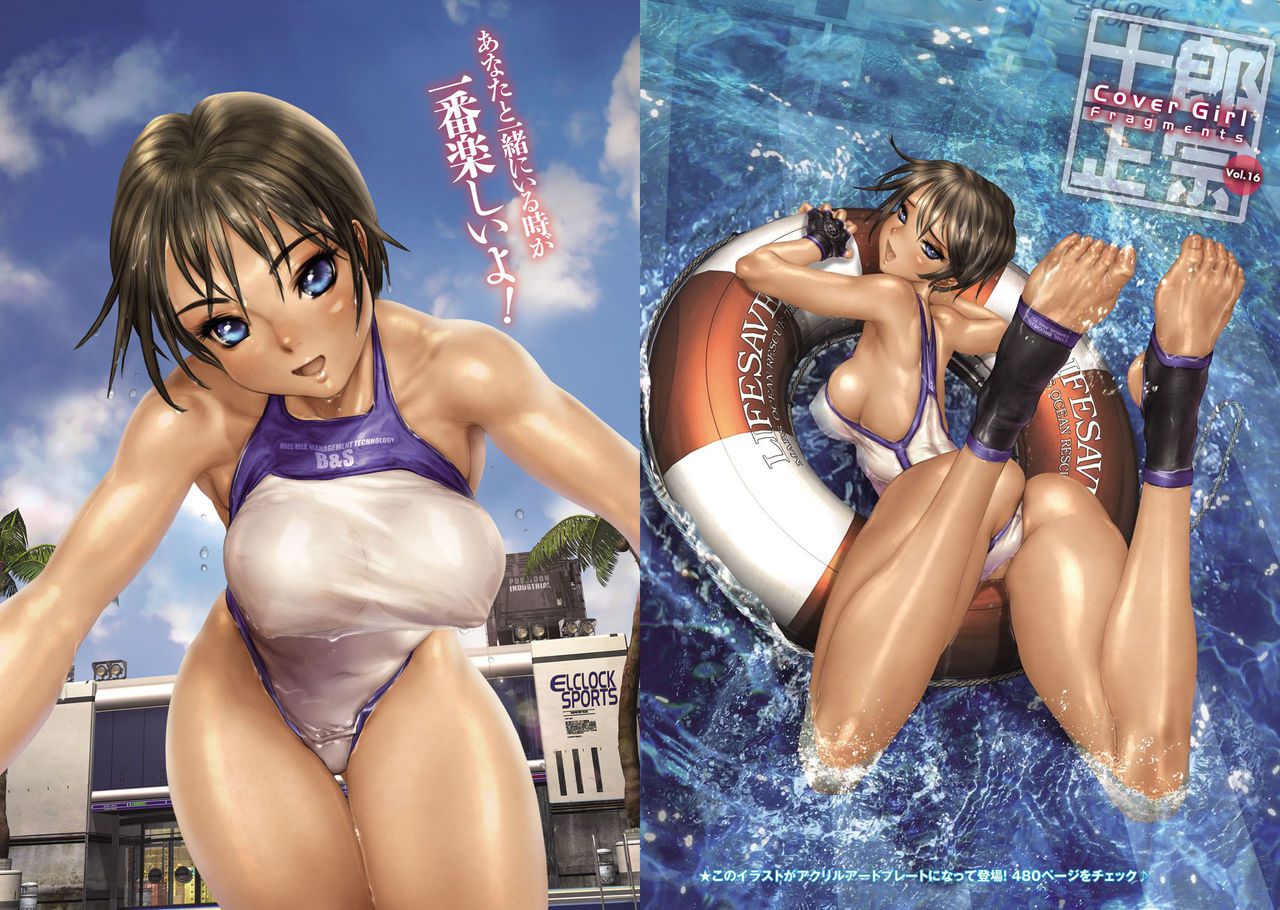 [Masamune Shirow] Cover Girl Fragments Collection [Incomplete] 3