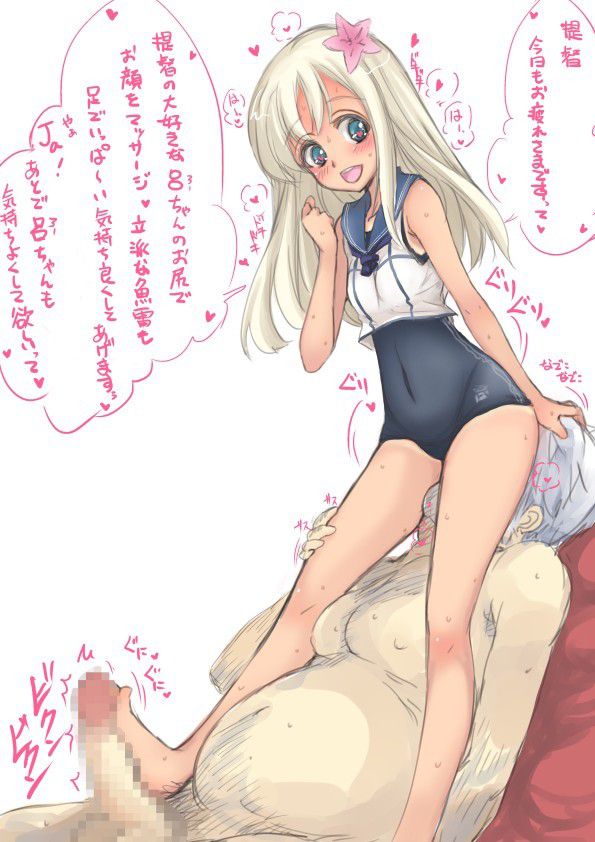 [Secondary] Suku water tanning daughter of ship this (fleet collection), Loriero image summary of Lo-chan Kotoro 500! No.02[17 sheets] 14