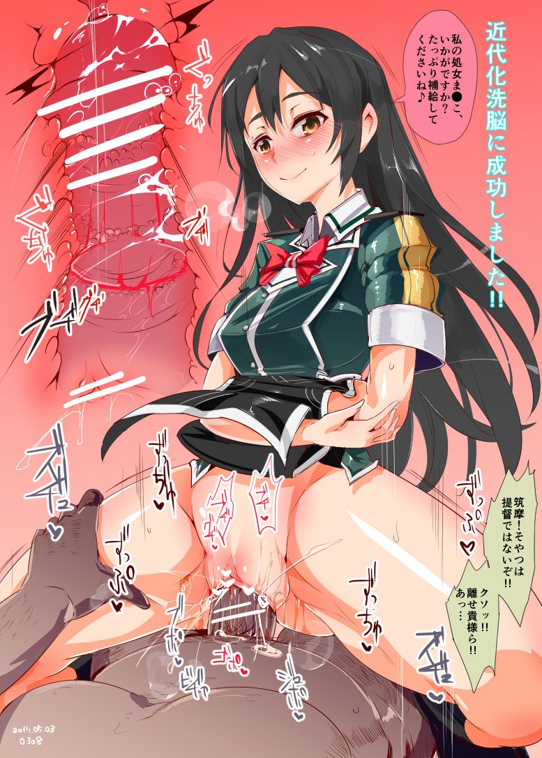 Erotic image that can come off just by imagining the masturbation figure of Chikuma [Fleet Collection] 11