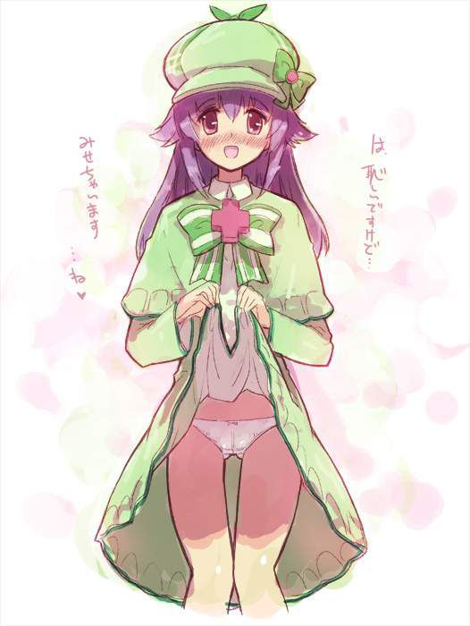 I want to pull out in the secondary erotic image of Detective Opera Milky Holmes! 3