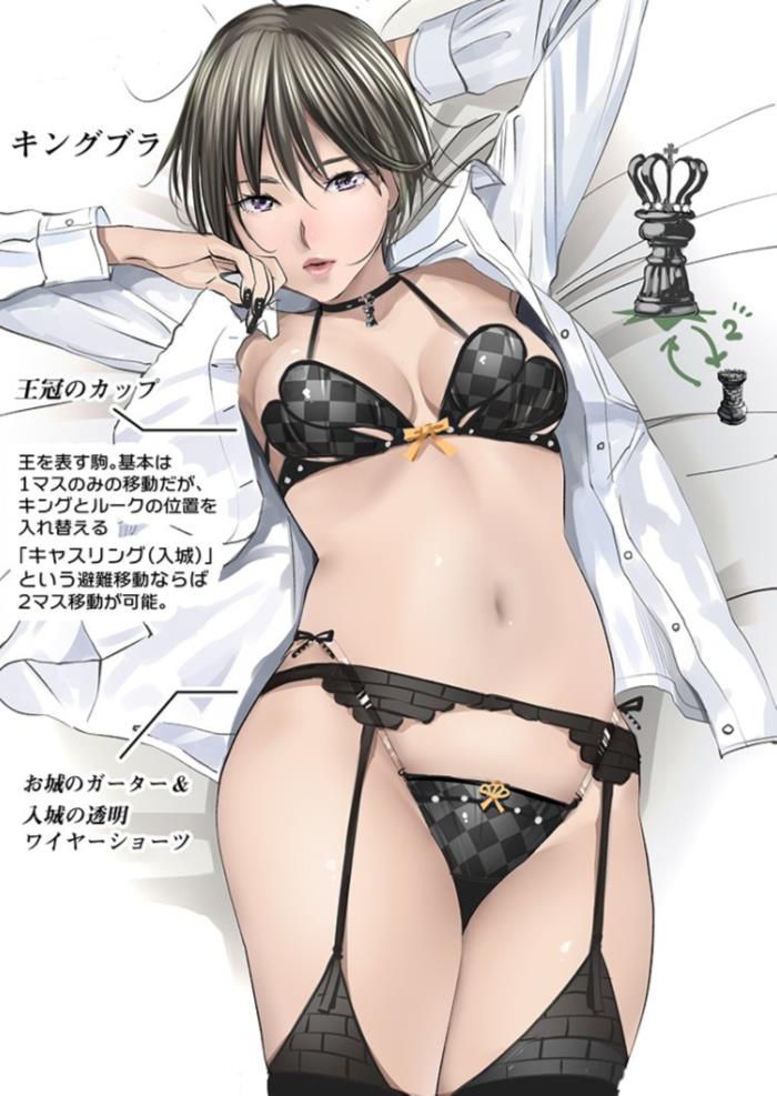 2D erotic image collection that can be sycco at midnight Part 24 18