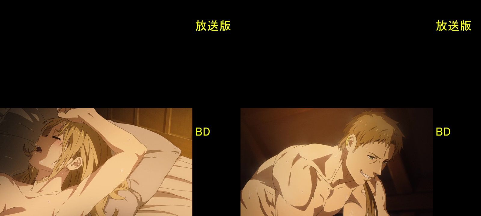 The anime "Unemployed Reincarnation" BD depicts a new sex scene that was darkened by the terrestrial wave! 3