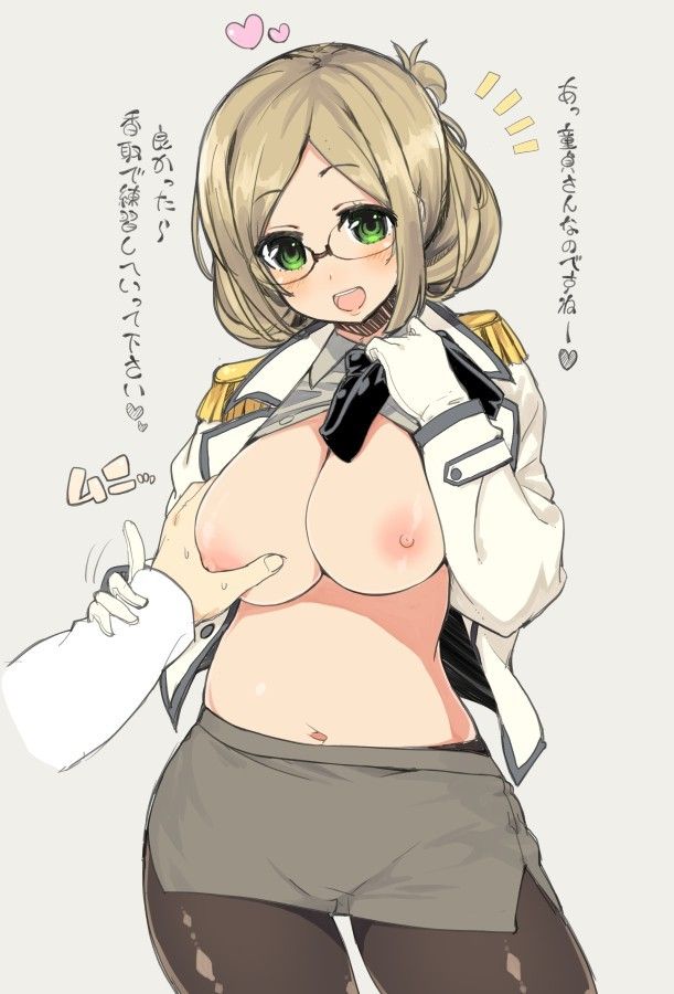 [Secondary] ship this (fleet collection), erotic image summary that you will want to be gently coached in various ways of Katori! No.01 [170 sheets] 6