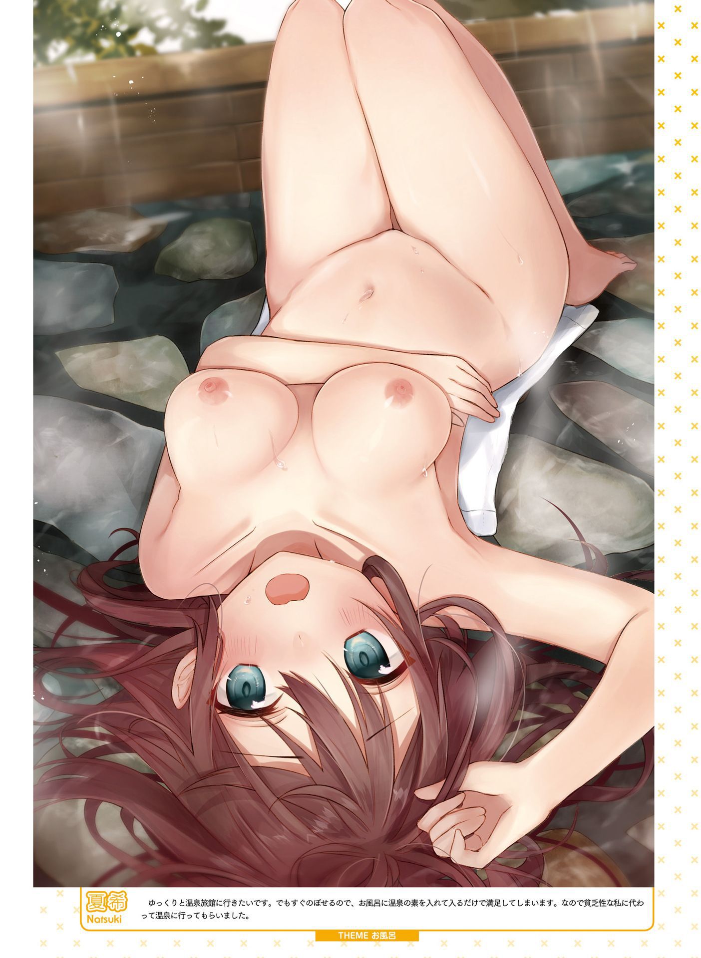 [secondary erotic] erotic image that beautiful girls are lying down in clothes [50 pieces] 18