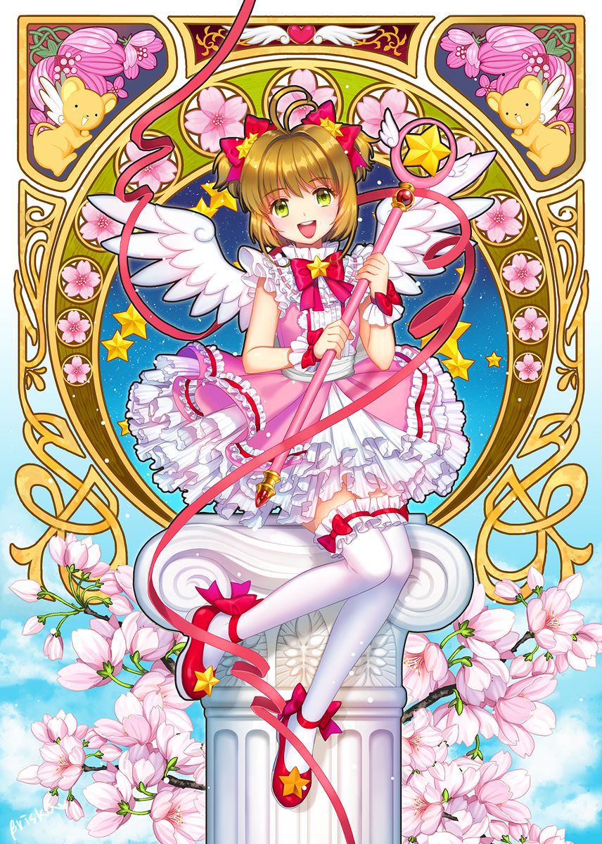Secondary erotic eternal heroine! Card Captor Sakura (CC Sakura) Kinomoto Sakura-chan's Nyany image summary! No.06 [20 sheets] 1