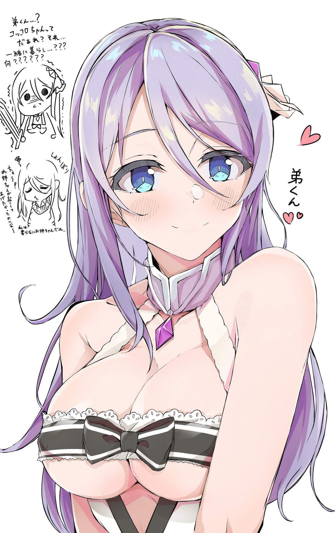 older sister... elder sister? [Princess Connect! ] Re:Dive] Sizzle Erotic &amp;amp; Moe Image ♡ 43