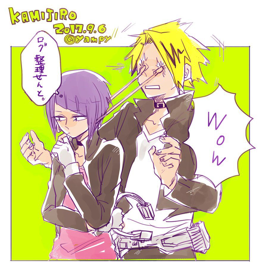 KamiJirou Collection (My Hero Academia) 341