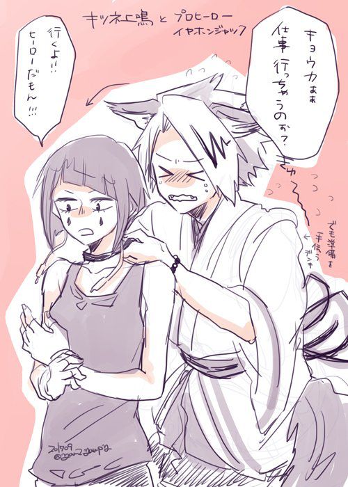 KamiJirou Collection (My Hero Academia) 342