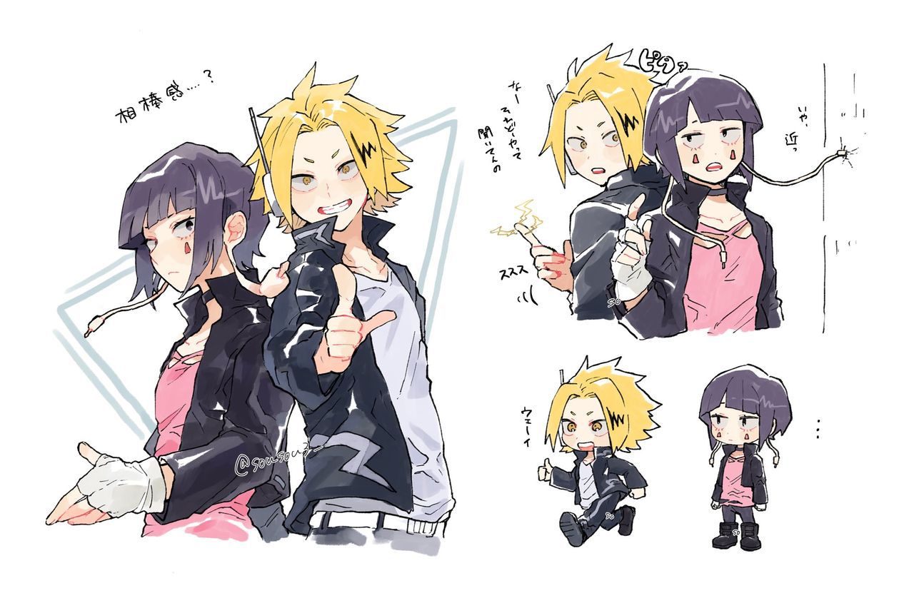 KamiJirou Collection (My Hero Academia) 370