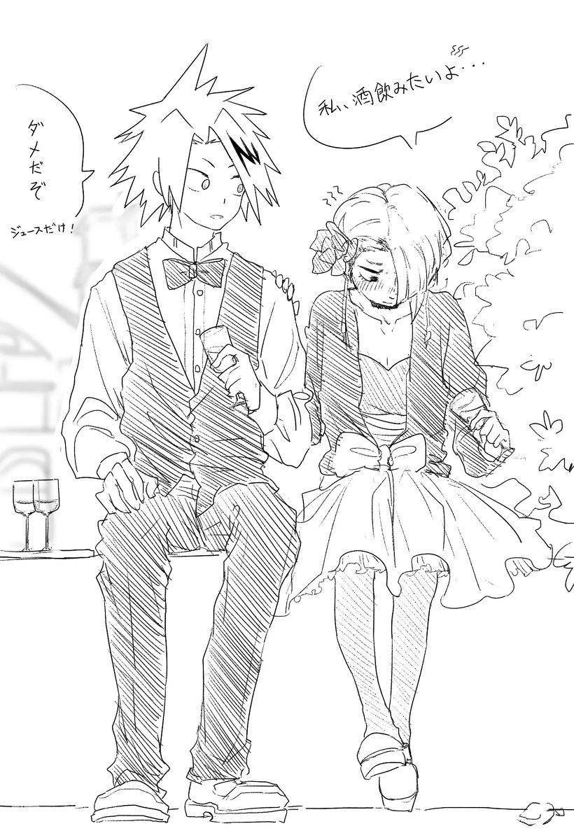 KamiJirou Collection (My Hero Academia) 373