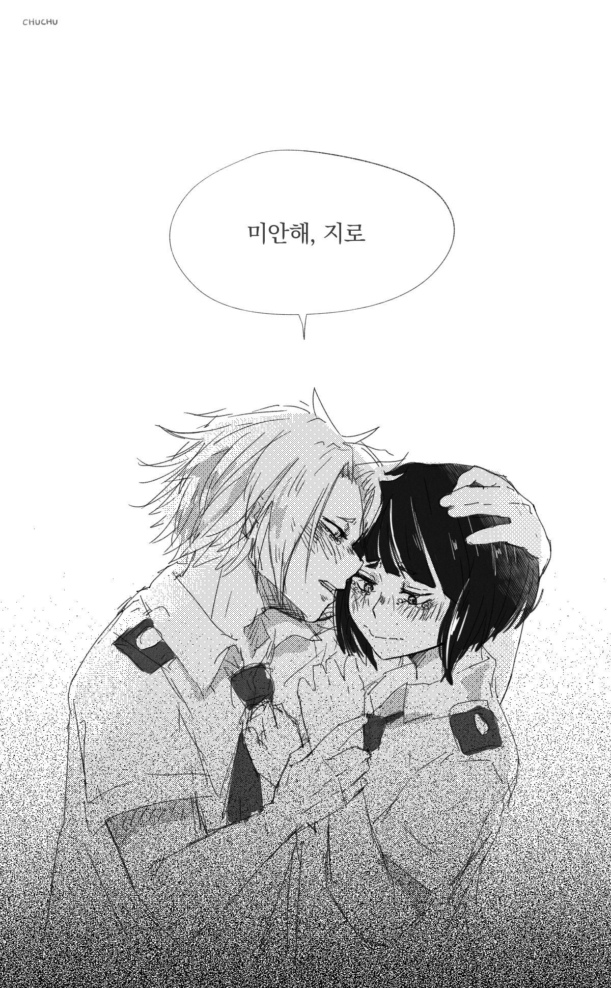 KamiJirou Collection (My Hero Academia) 38