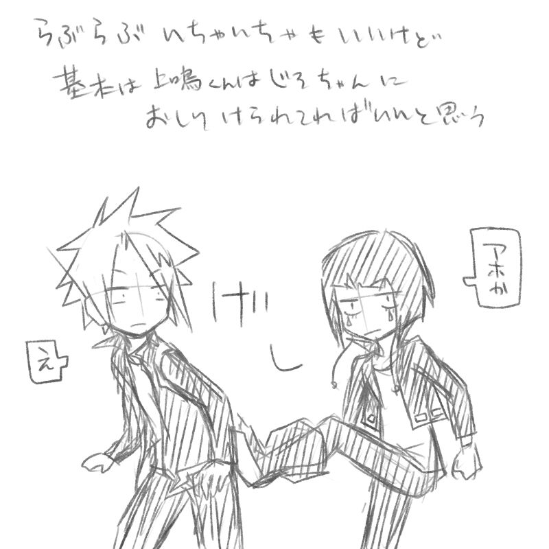 KamiJirou Collection (My Hero Academia) 417