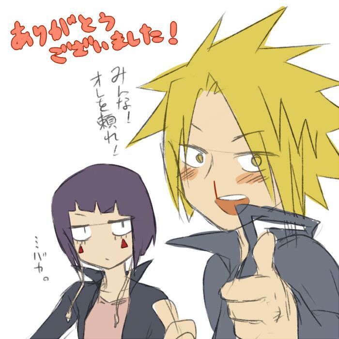 KamiJirou Collection (My Hero Academia) 418