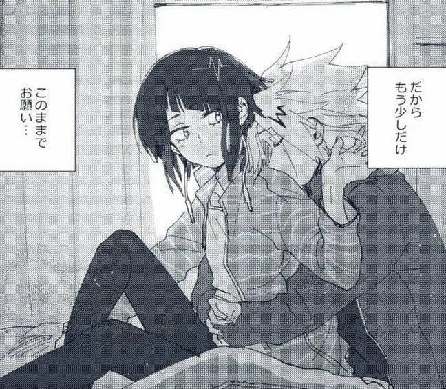 KamiJirou Collection (My Hero Academia) 430