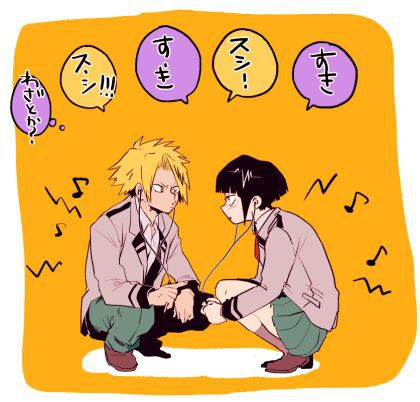 KamiJirou Collection (My Hero Academia) 470