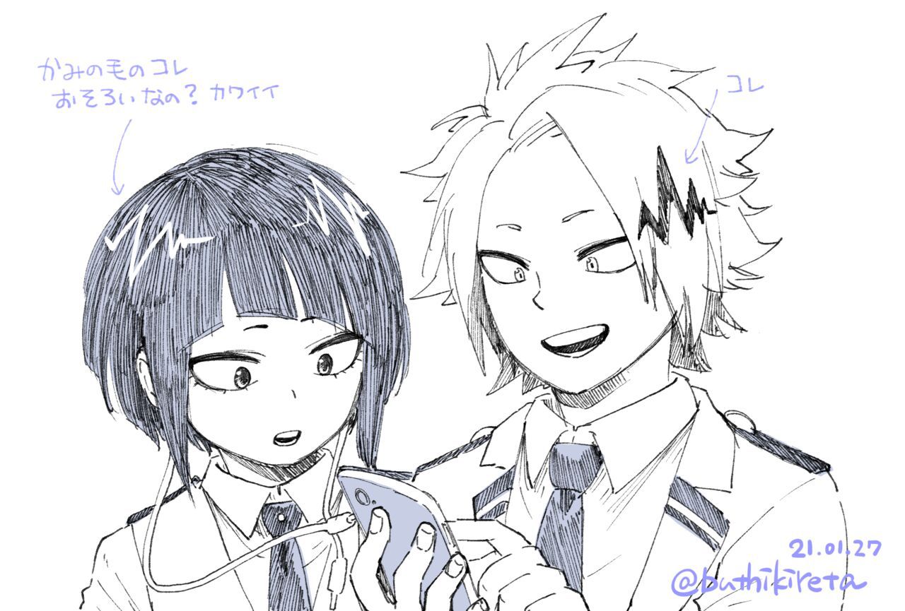 KamiJirou Collection (My Hero Academia) 506