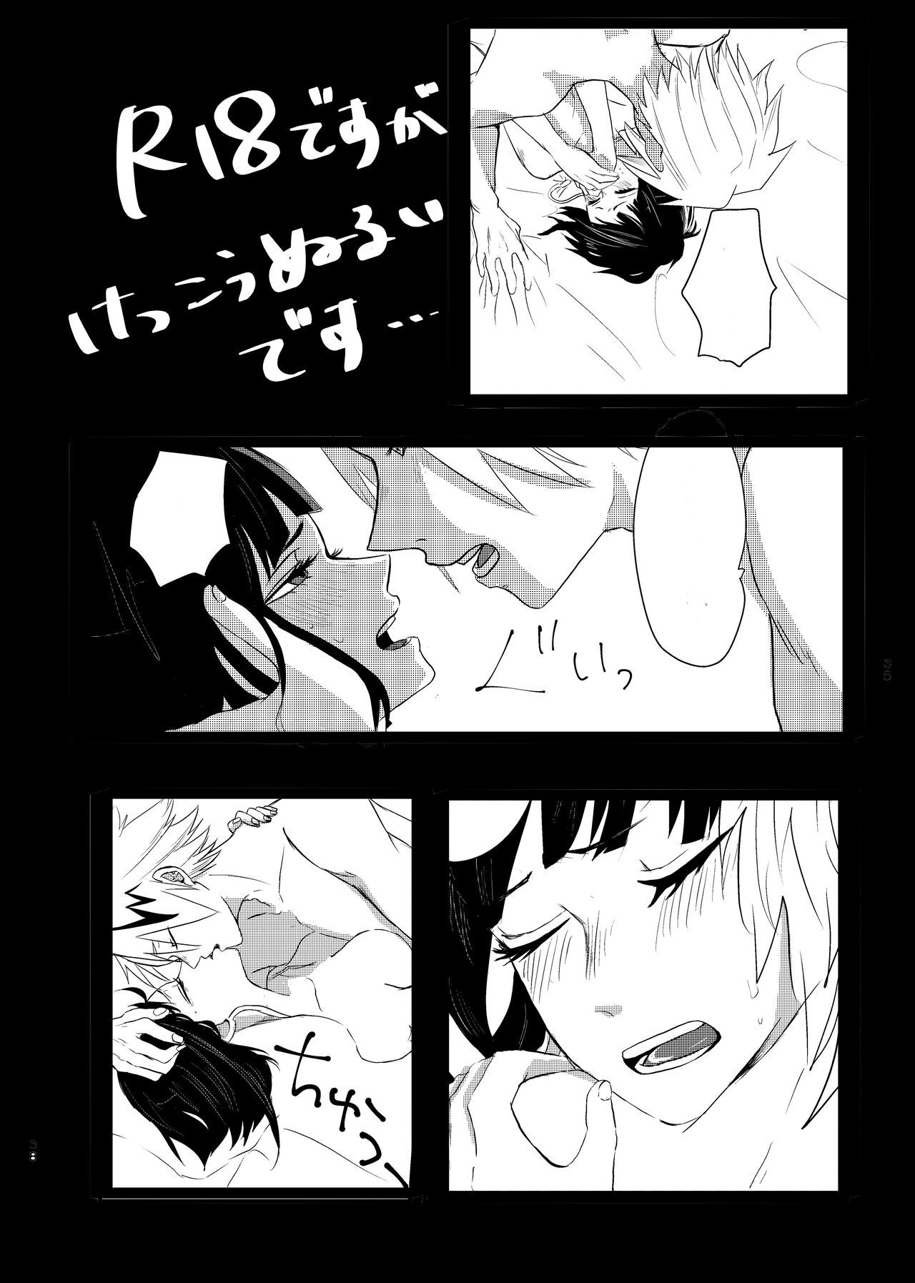 KamiJirou Collection (My Hero Academia) 560