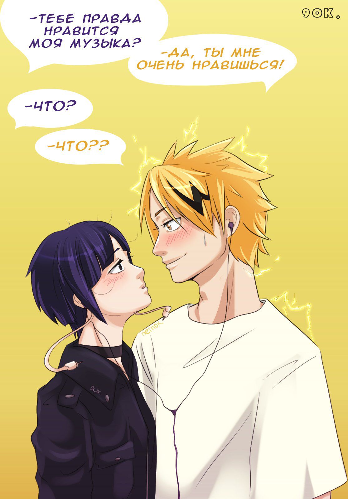 KamiJirou Collection (My Hero Academia) 596