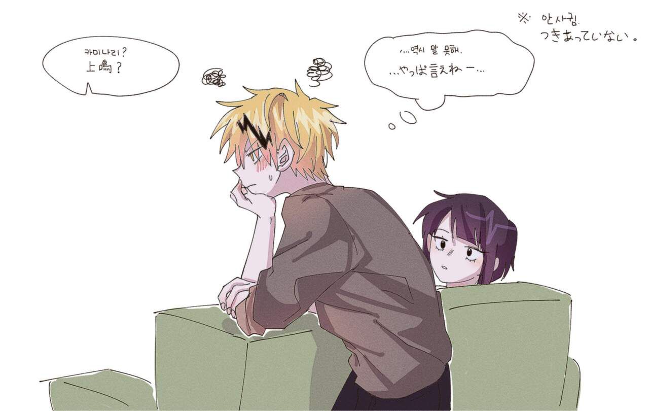 KamiJirou Collection (My Hero Academia) 608