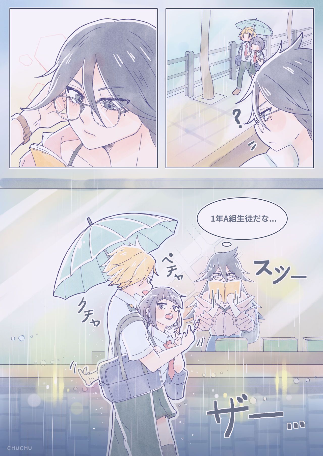 KamiJirou Collection (My Hero Academia) 78