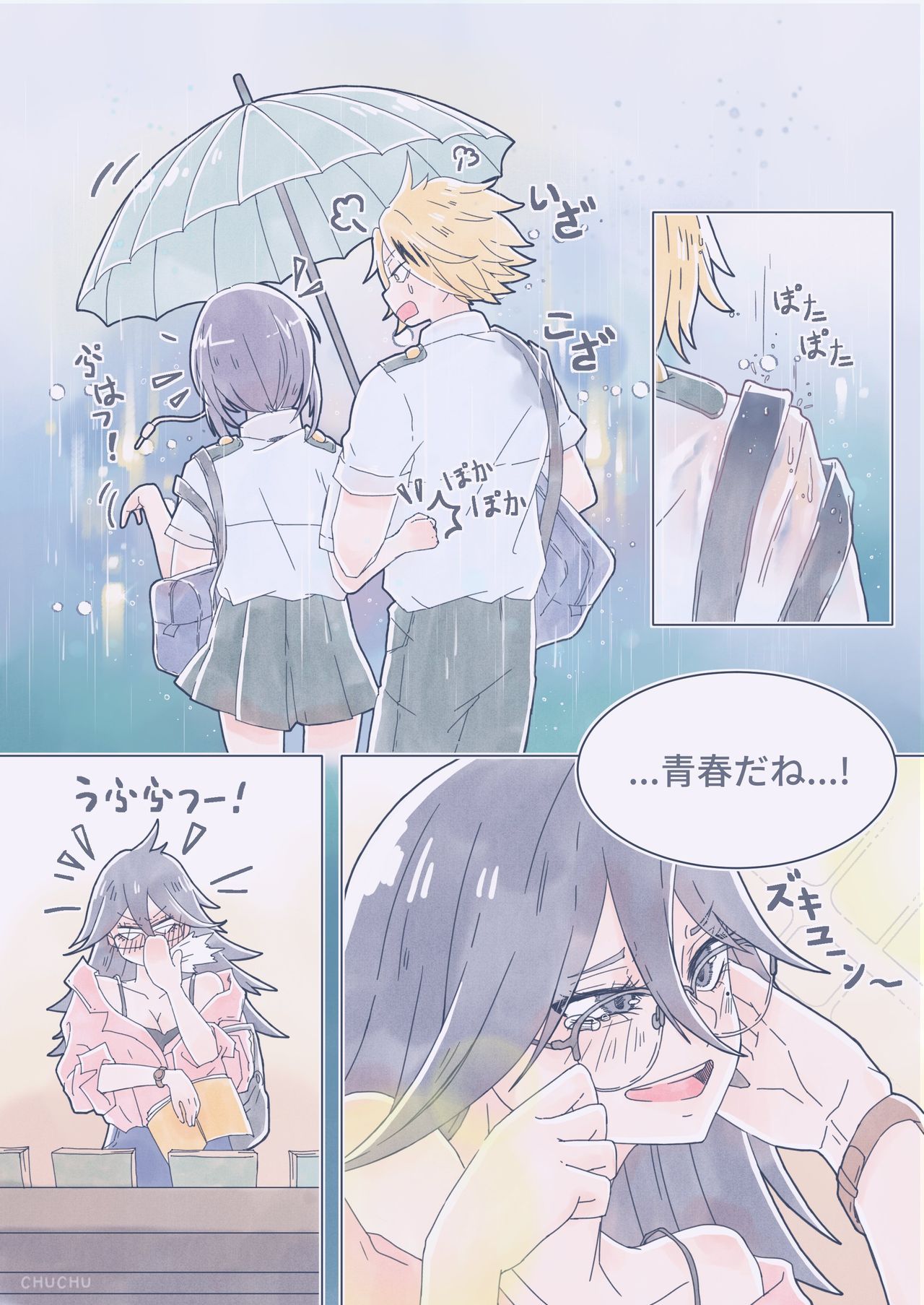 KamiJirou Collection (My Hero Academia) 79