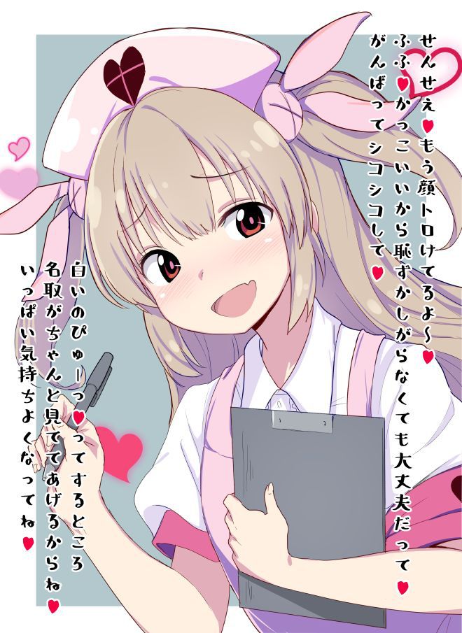 【Secondary】Virtual YouTuber Virtual Nurse, Natlyna Na-chan's Image Summary! No.02 [20 sheets] 12