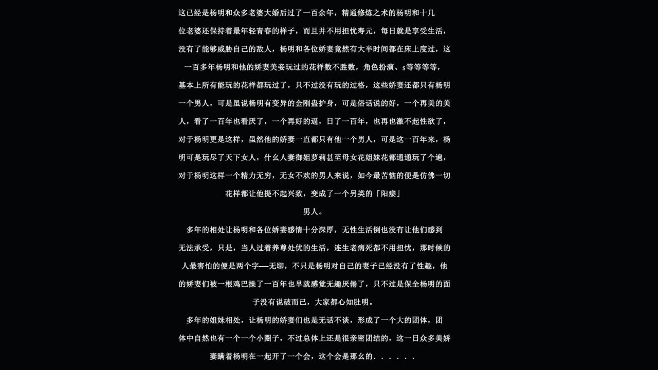 [唐] 很淫很堕落 00-05 1